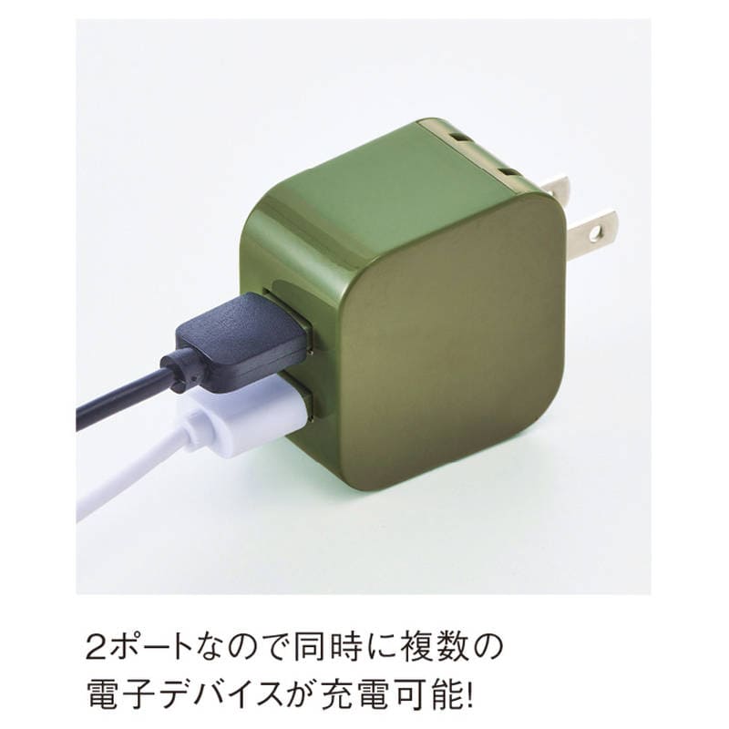 2ポート USBアダプター（3.4A） 0046-02 オリーブ