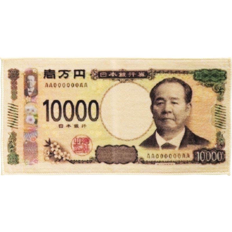 お金のタオル SBE2024（新紙幣タイプ）