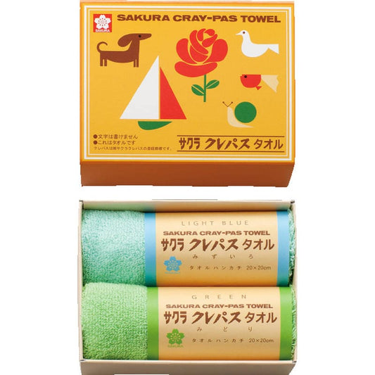 クレパスタオル タオルハンカチ2P CR23100BL ブルー