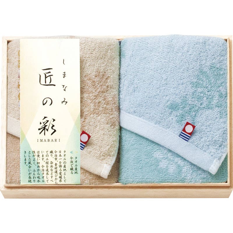 今治 しまなみ匠の彩 ウォッシュタオル2P（国産木箱入） IMK-155