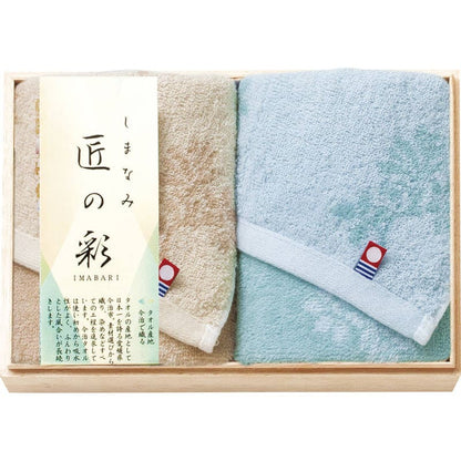 今治 しまなみ匠の彩 ウォッシュタオル2P（国産木箱入） IMK-155