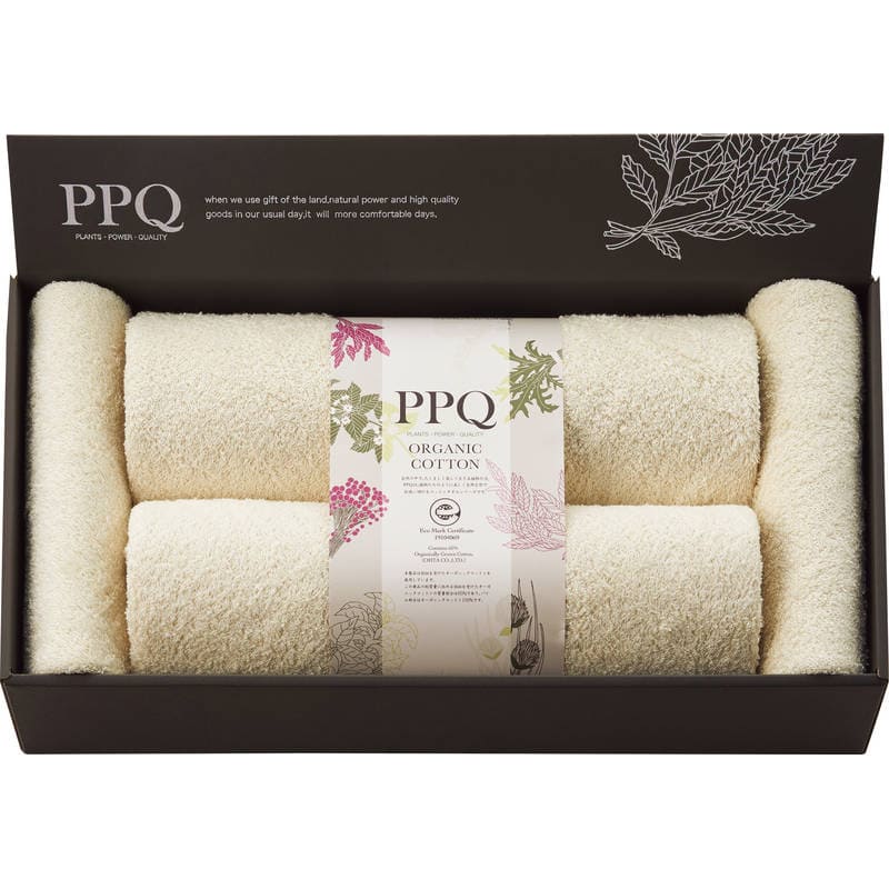 プランツパワークォリティ オーガニックコットン タオルセット PPQE1080N