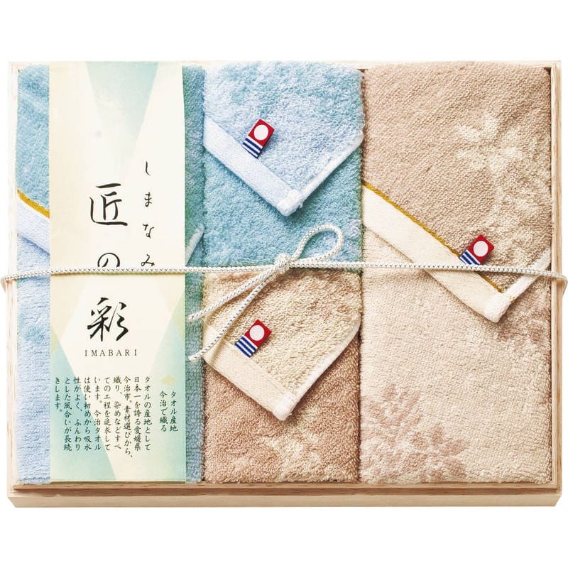 今治 しまなみ匠の彩 タオルセット（国産木箱入） IMK-40