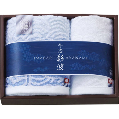 今治 彩波タオルセット AYN2515
