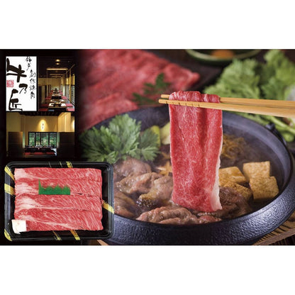 パネルスタイル目録ギフト 滋賀県産 近江牛焼肉モモ250g 3218-80