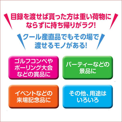 パネルスタイル目録ギフト 神戸ビーフ＆海鮮詰合せ3回コース 6553-500