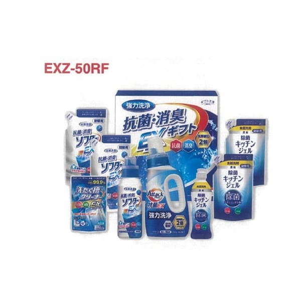 ギフト工房 抗菌消臭EXギフト EXZ-50RF