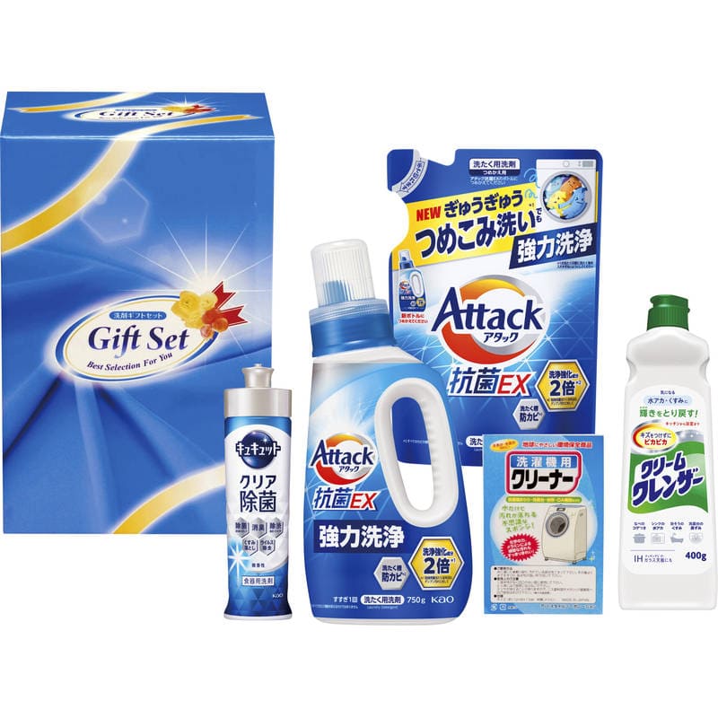 抗菌クリア洗剤ギフト ACX-30X