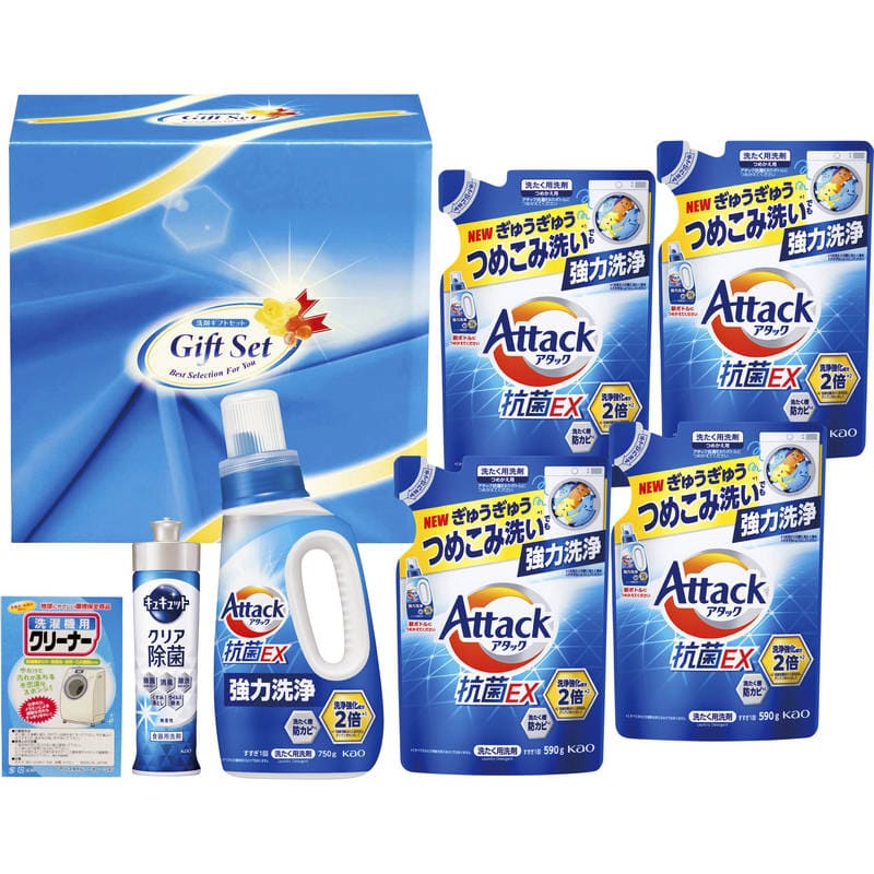 抗菌クリア洗剤ギフト ACX-50X