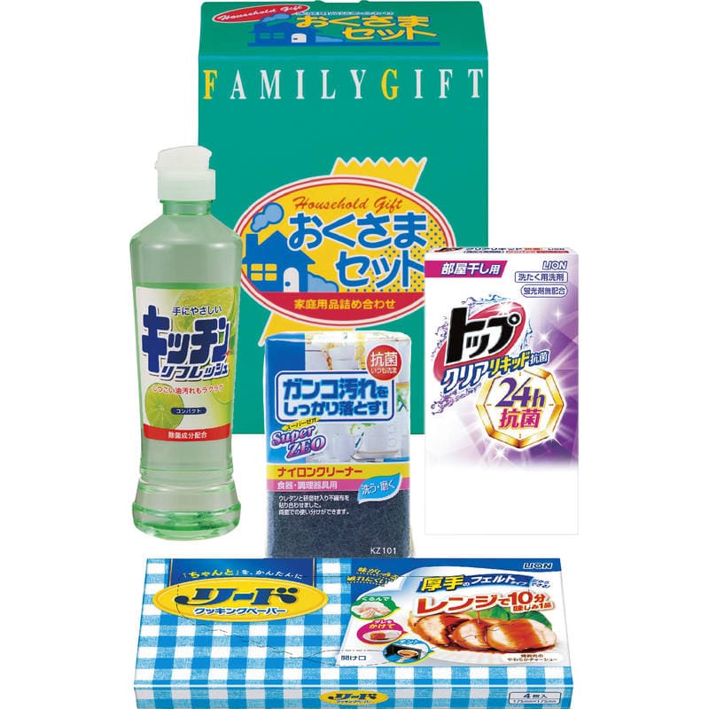 洗剤おくさまセット KOA-06T6
