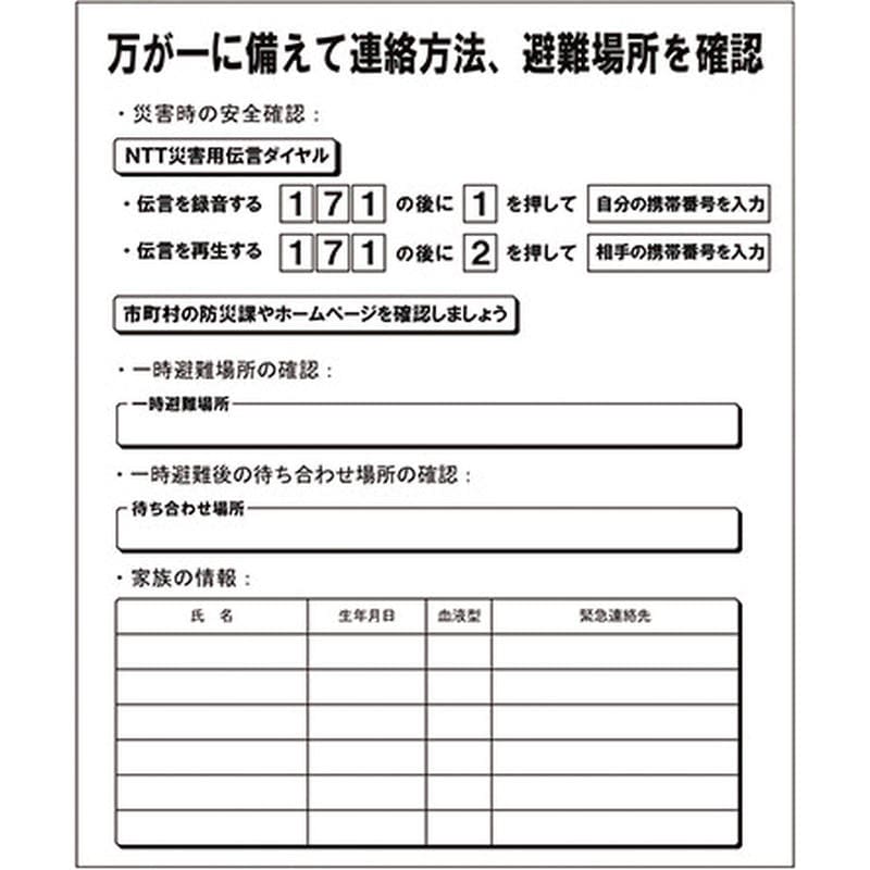 MOSHISONA リュック de 反射 64860