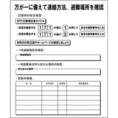 MOSHISONA リュック de 反射 64860