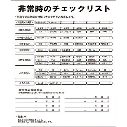 MOSHISONA リュック de 反射 64860