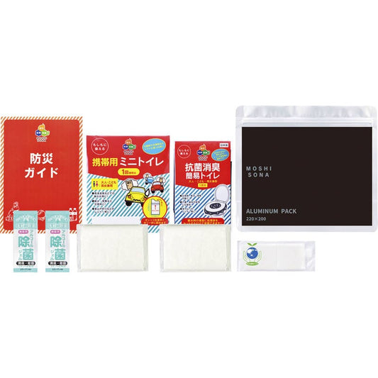 アルミジッパーde保存袋簡易トイレ9点セット 33330