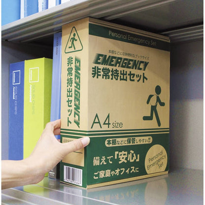 非常持出セット18点セット BT-50