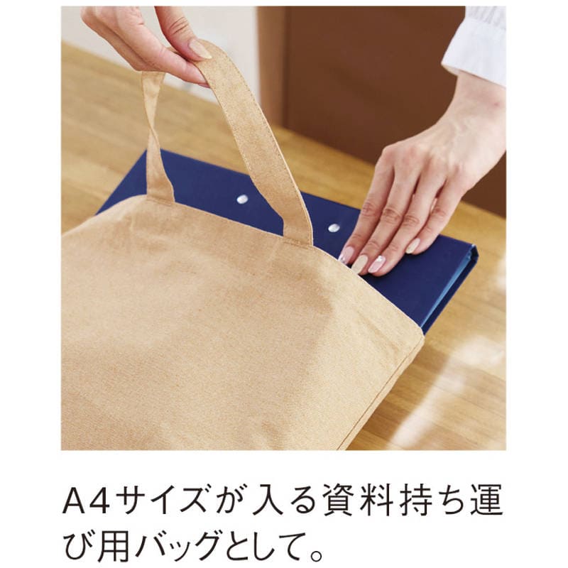 Re：キャンバス2Wayトート 0068-01 ベージュ
