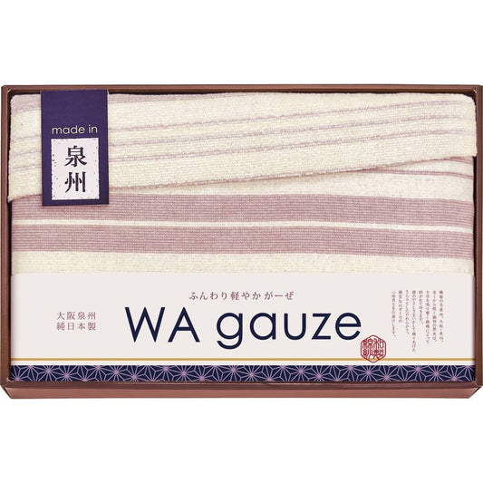 和ガーゼ 泉州産さらっと2WAYシーツケット GK17060