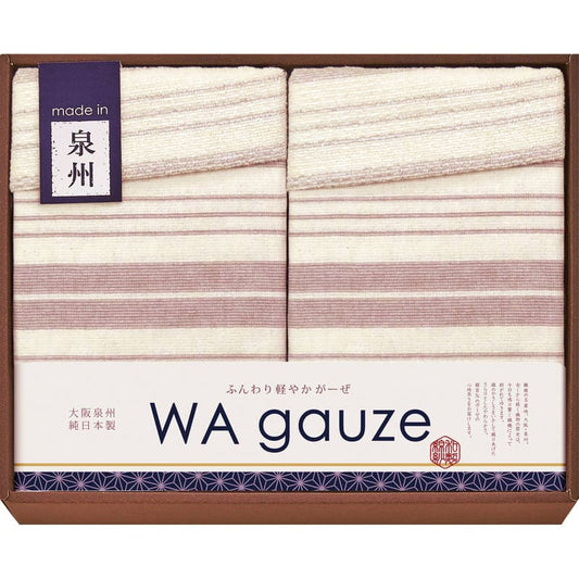 和ガーゼ 泉州産さらっと2WAYシーツケット2P GK17120