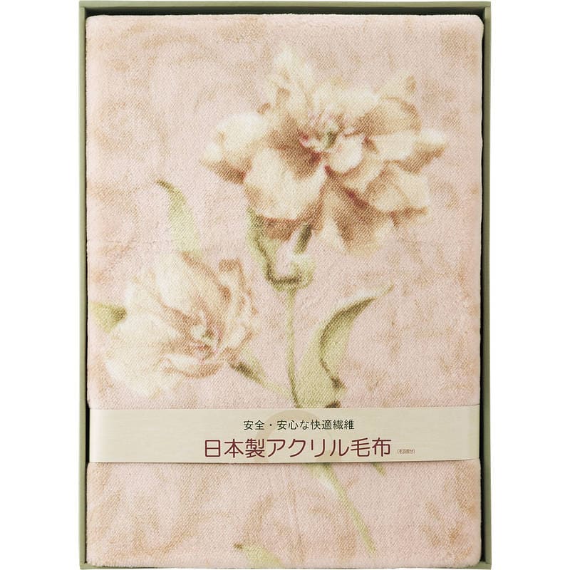 ニューマイヤー毛布 BSM-88