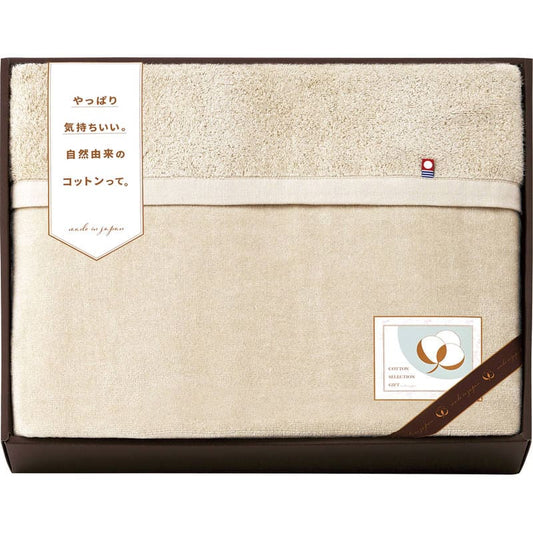 今治さらふわタオル毛布（衿付き） CPM18201-BE ベージュ