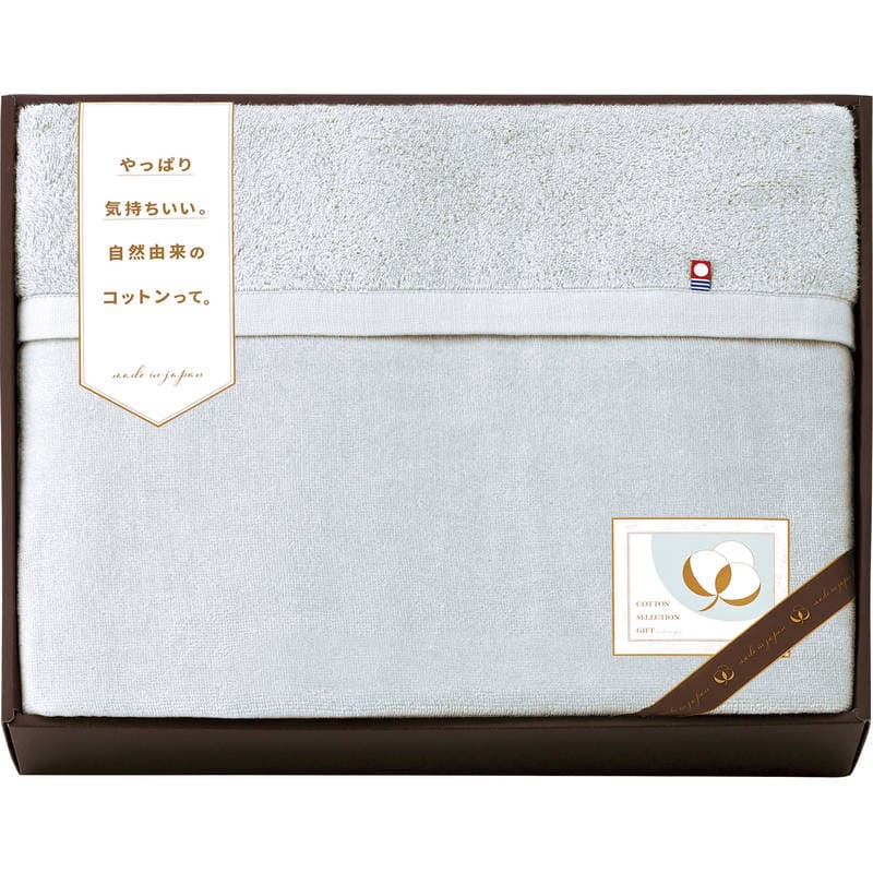 今治さらふわタオル毛布（衿付き） CPM18201-GY グレー