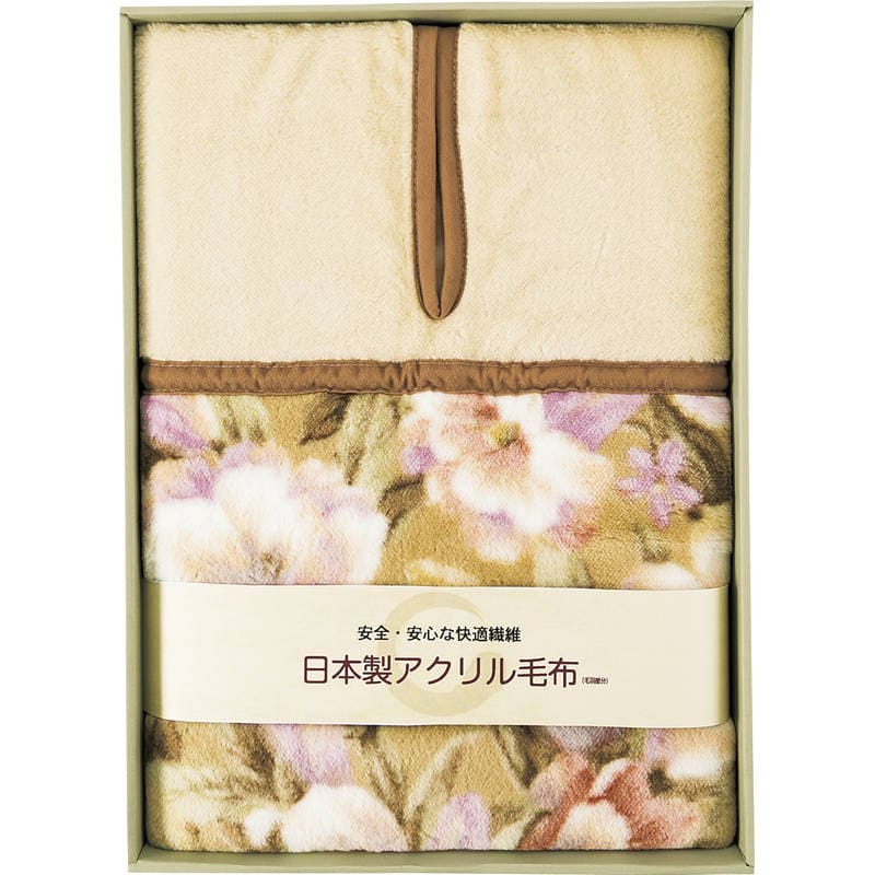 日本製 肩口あったかニューマイヤー毛布 BSM-11