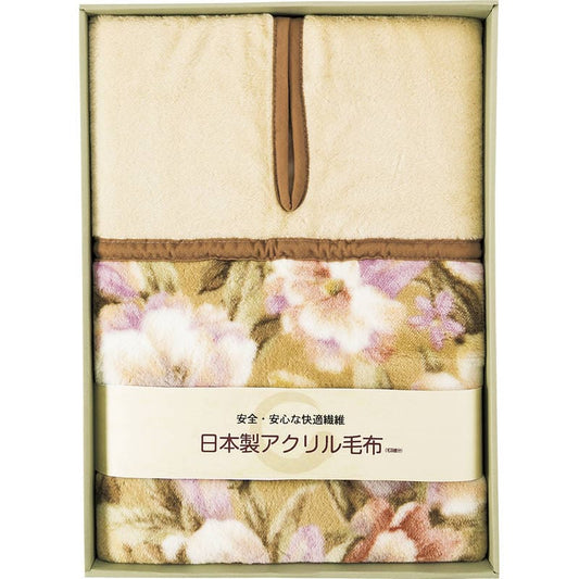 日本製 肩口あったかニューマイヤー毛布 BSM-11