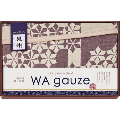 和ガーゼ 泉州産やわらか重ね織り（4重） ガーゼ毛布 GK17101