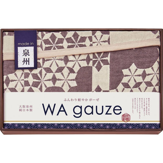 和ガーゼ 泉州産やわらか重ね織り（4重） ガーゼ毛布 GK17101