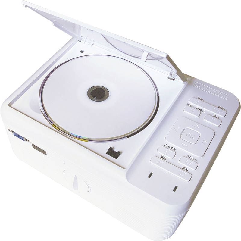 DVDプレイヤー一体型プロジェクター RA-PD080-WH