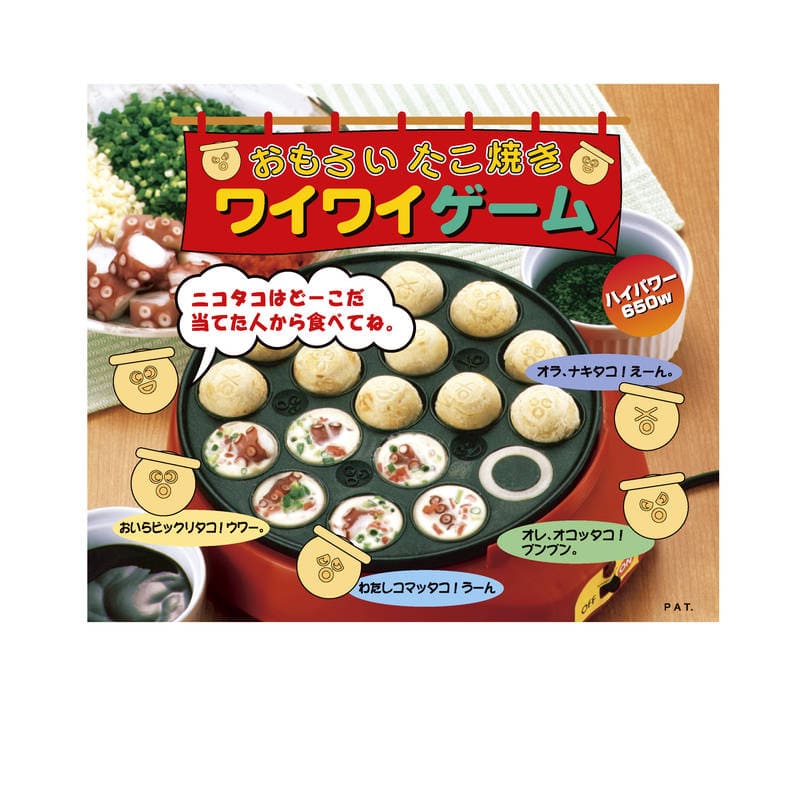 おもろいたこ焼き ワイワイゲーム KS-2528