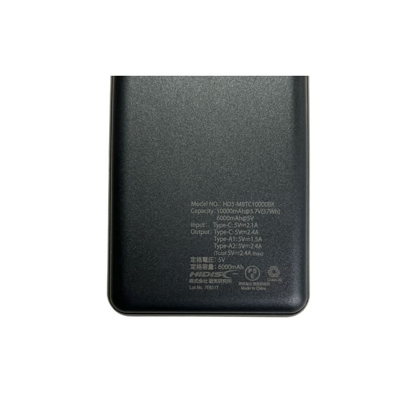 HIDISC Type－C入出力対応モバイルバッテリー10000mAh HD3-MBTC10000BK ブラック（PSEマーク取得済）