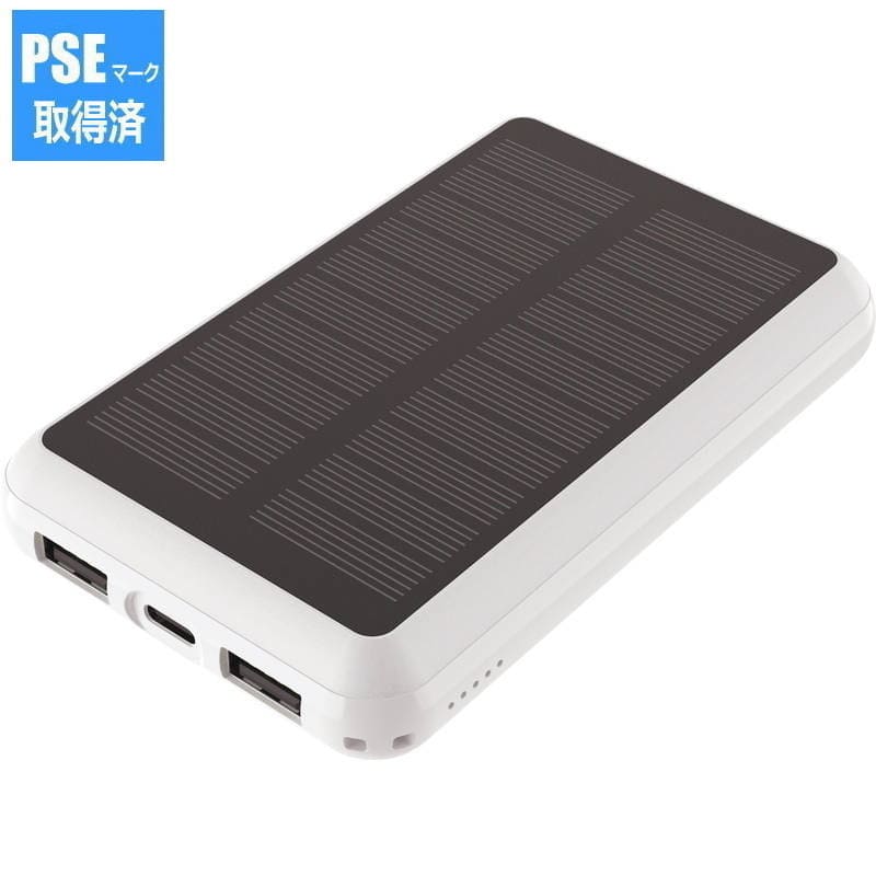 HIDISC ソーラーモバイルバッテリー 7000mAh HD-S1MB07TAWH（PSEマーク取得済）