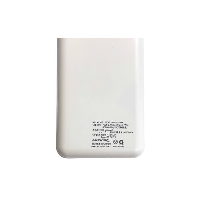 HIDISC ソーラーモバイルバッテリー 7000mAh HD-S1MB07TAWH（PSEマーク取得済）