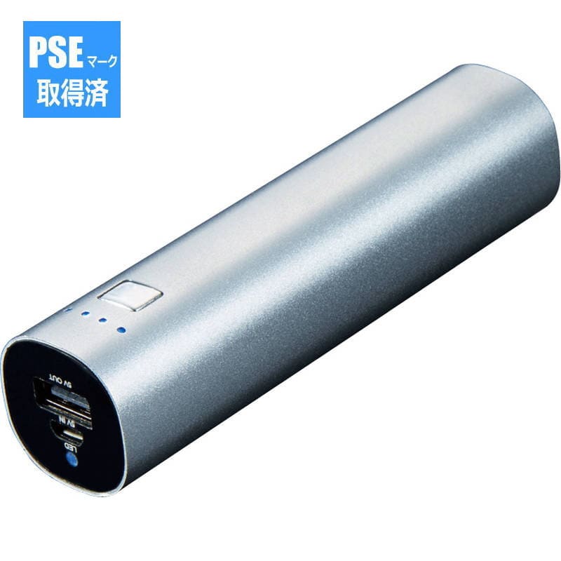 ブルートゥーススピーカー＆モバイルバッテリー 6152（PSEマーク取得済）