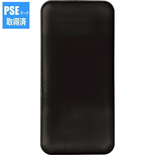 モバイルバッテリー10000mAh SW-161BK ブラック（PSEマーク取得済）