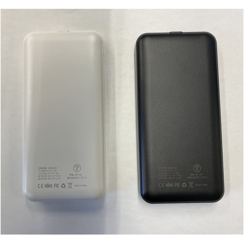 モバイルバッテリー10000mAh SW-161BK ブラック（PSEマーク取得済）
