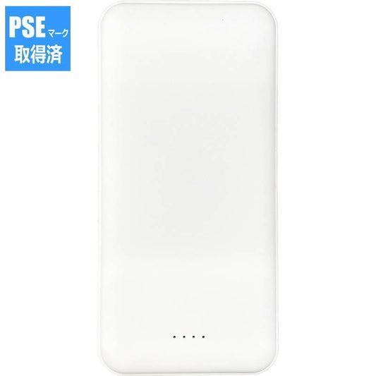モバイルバッテリー10000mAh SW-161W ホワイト（PSEマーク取得済）