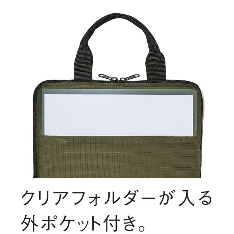 テントクロスタブレットPCケース 0040-04 オリーブ