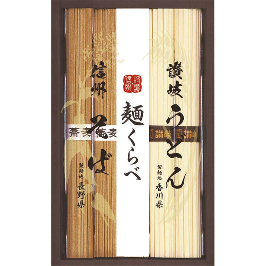 信州そば・讃岐うどん詰合せ CSU-10