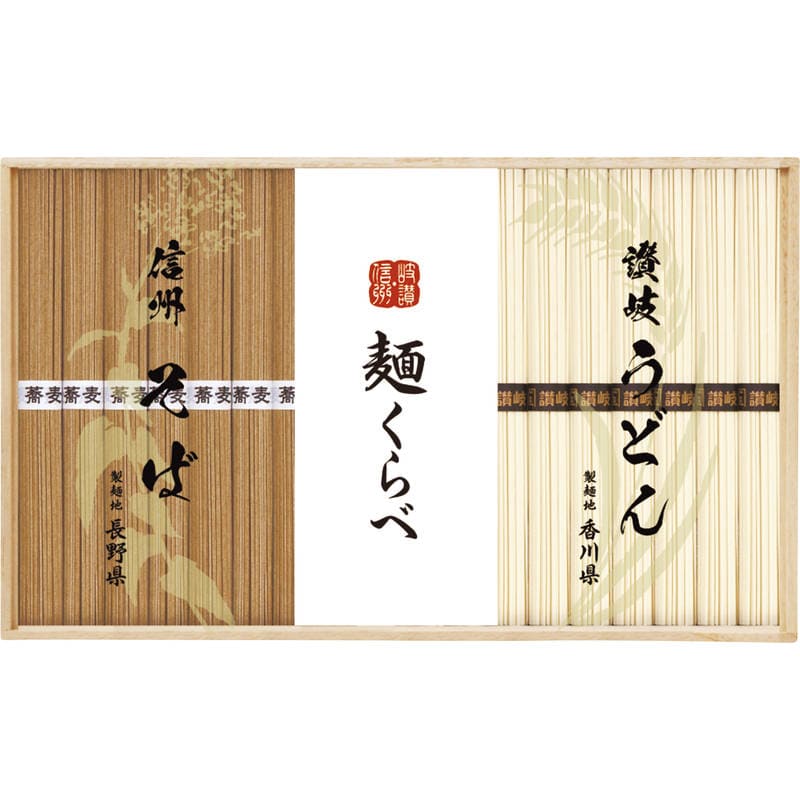 信州そば・讃岐うどん詰合せ CSU-50