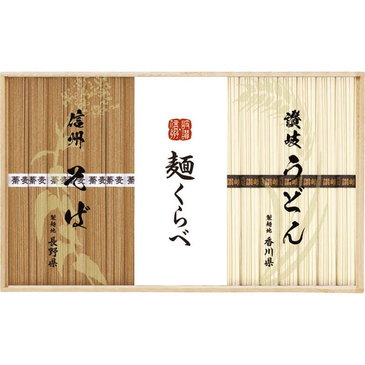 信州そば・讃岐うどん詰合せ CSU-50