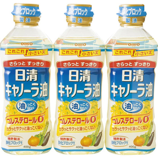 キャノーラ油400g 3本セット KY-3P