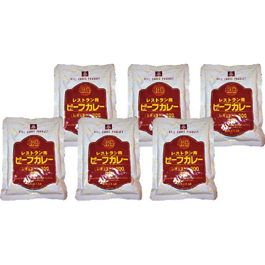 ベル レストラン用ビーフカレー 200g×6食 KRC10-1