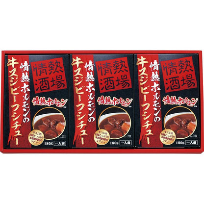情熱ホルモン監修牛すじビーフシチュー JGS1215S