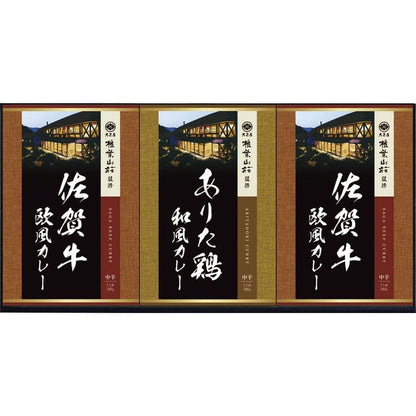 大正屋 椎葉山荘 佐賀牛＆ありた鶏カレー TC-15