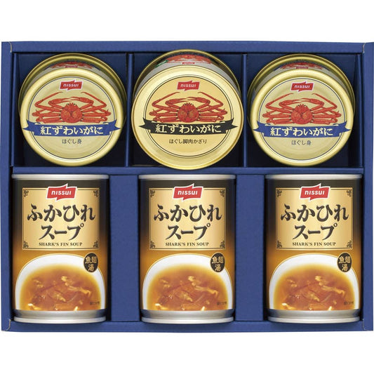 ニッスイ 缶詰・ふかひれスープ缶詰ギフト FS-50D