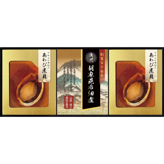 匠風庵 やわらか仕込み あわび煮詰合せ YAF-HJR