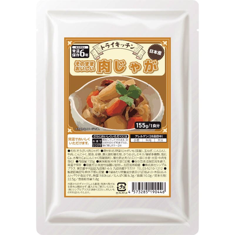 トライキッチン 肉じゃが 155g TRY-11