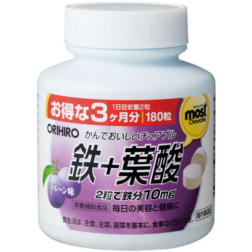 MOSTチュアブル　鉄分 ORIHIRO